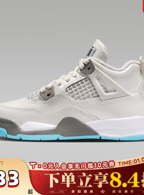 NIKE耐克男小童JORDAN 4 RETRO UNI BP运动训练篮球鞋HV4682-014