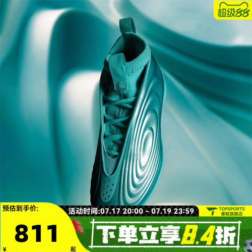 adidas阿迪达斯男女HARDEN VOLUME 10运动训练篮球鞋KI1605