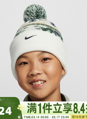 NIKE耐克大童K NK PEAK BEANIE SC HOL25 L运动针织帽HV7025-133