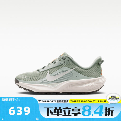 NIKE耐克大童NIKE ACG PEGASUS TRAIL (GS)运动休闲鞋IH2305-301