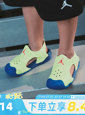 NIKE耐克小童JORDAN OTDR SANDAL(PS)运动休闲包头凉鞋HV8552-700