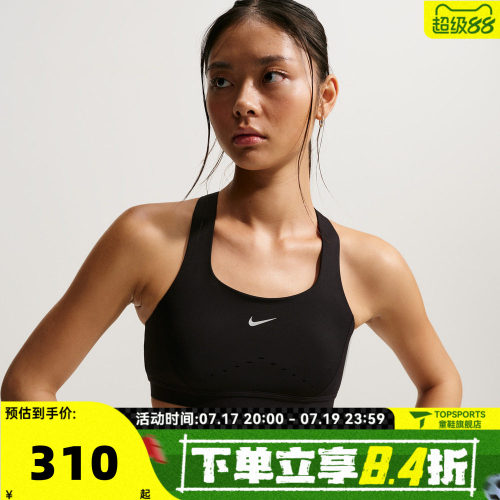 滔搏NIKE耐克女子运动健身BRA内衣HM5221-010