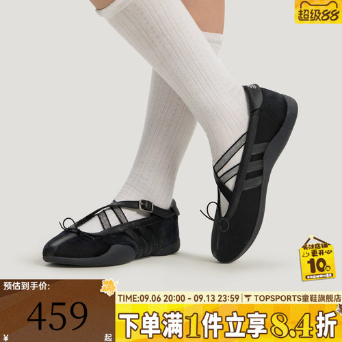 adidas阿迪达斯三叶草女子TAEKWONDO MEI BALLET运动休闲鞋HQ7611