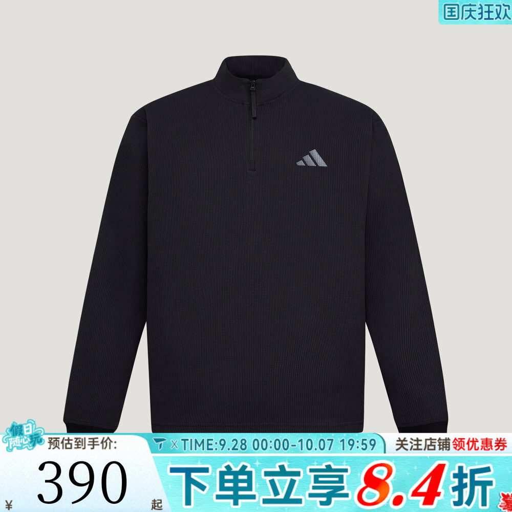 滔搏adidas阿迪达斯男子时尚潮流百搭运动休闲套头衫卫衣KX6534