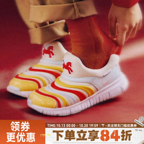 NIKE耐克小童鞋马年新年鞋子毛毛虫一脚蹬儿童休闲鞋子IQ1137-111