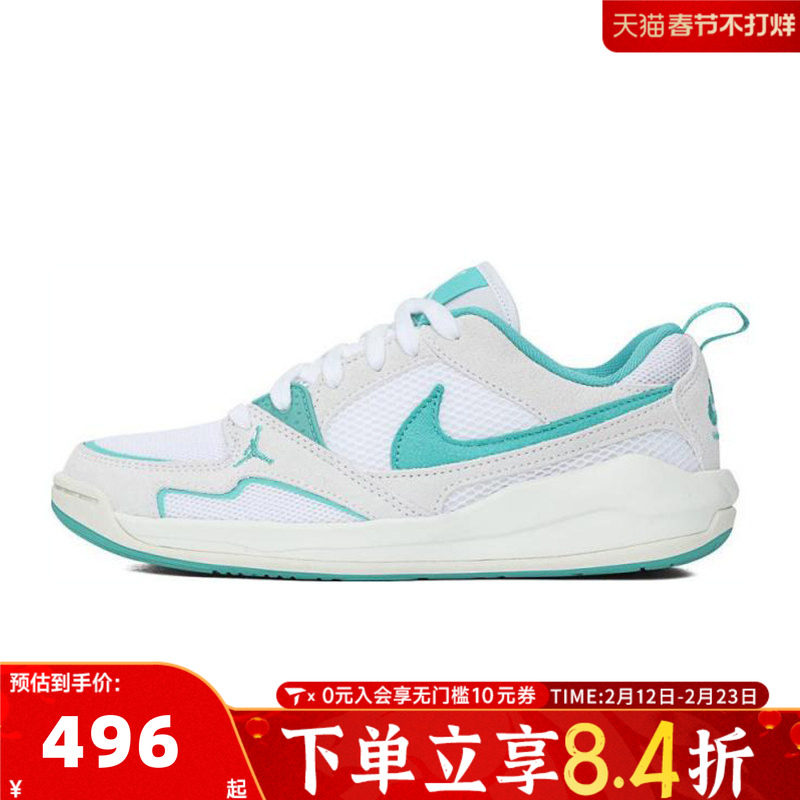NIKE耐克女子WMNS JORDAN CMFT ERA乔丹运动训练篮球鞋HJ6778-113