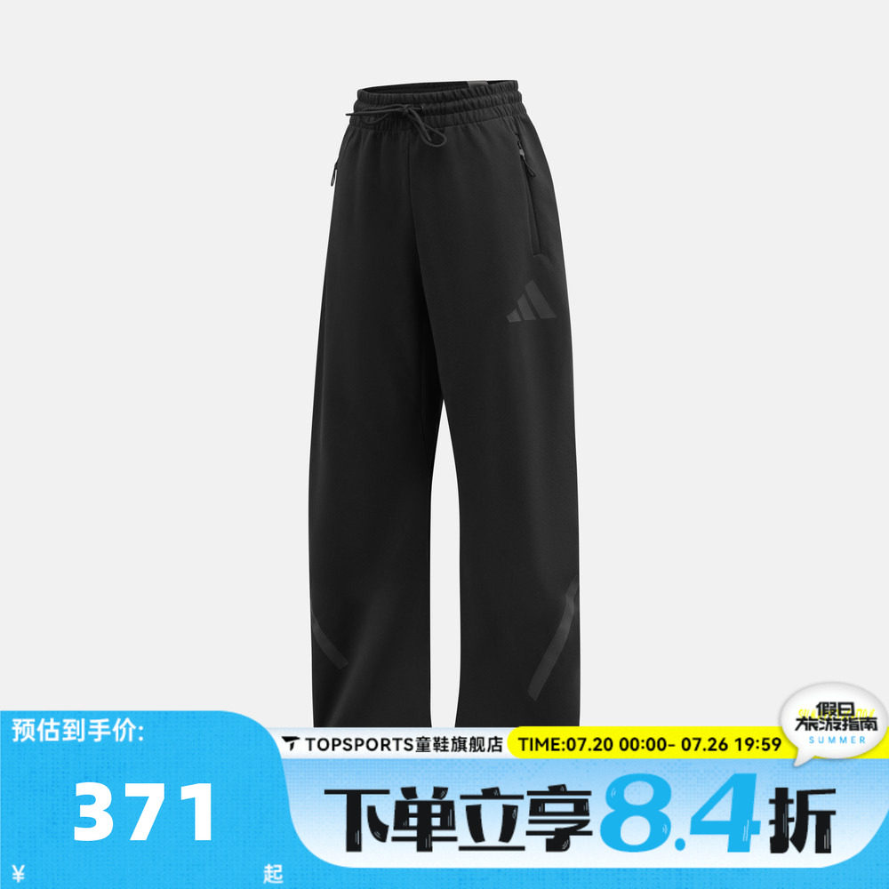 滔搏adidas阿迪达斯女子W Z.N.E. BAR PT运动休闲长裤JE7850