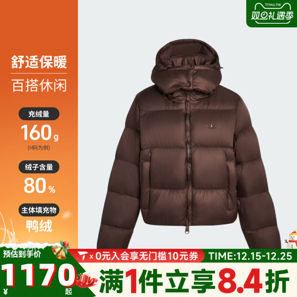 adidas阿迪三叶草女子ESS DOWN PUFF运动羽绒服-短KG4904