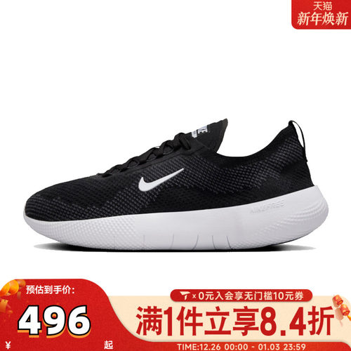 NIKE耐克女子W NIKE FREE 运动训练跑步鞋HF2720-002