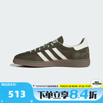 adidas阿迪达斯三叶草男女HANDBALL运动鞋T头鞋休闲鞋KI5940