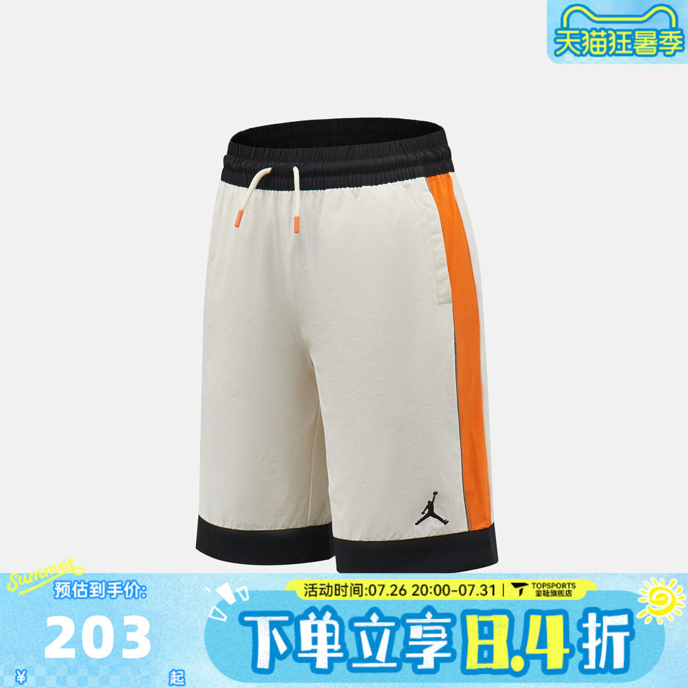NIKE耐克男大童运动休闲短裤JD2622005GS-002