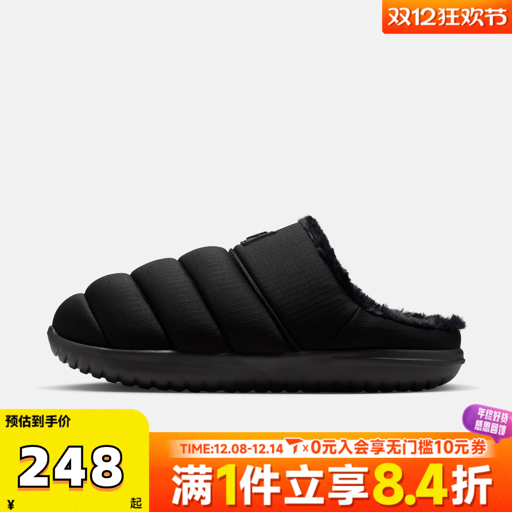 滔搏NIKE耐克男女BURROW轻便保暖舒适休闲居家拖鞋HV8561-002