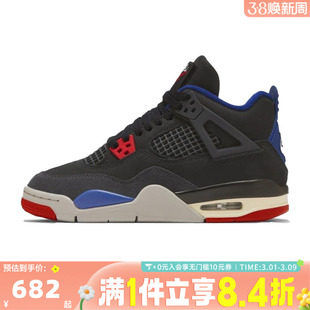 NIKE耐克男大童AIRJORDAN4RETRO OG BG运动训练篮球鞋IB4171-003