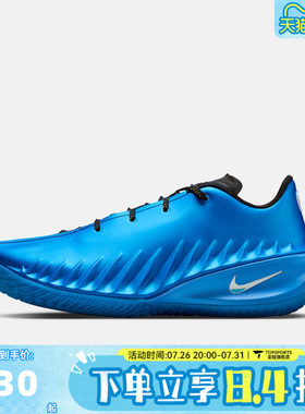 NIKE耐克男鞋G.T. CUT 4 EP运动训练篮球鞋HV9921-400