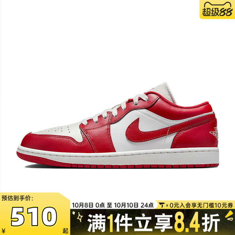 NIKE耐克男子AIR JORDAN 1 LOW运动训练篮球鞋553558-166