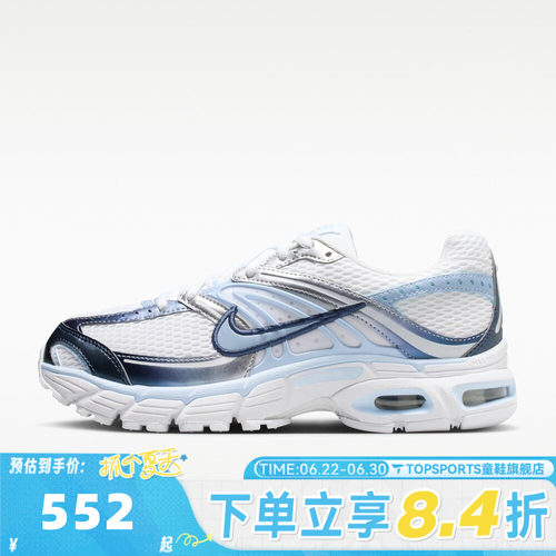 NIKE耐克女子NIKE AIR MAX MOTO 2K低帮复古运动休闲鞋IH7803-100
