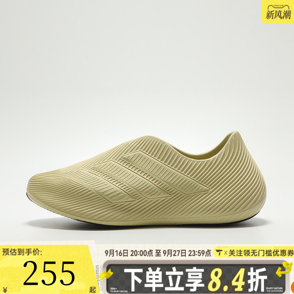 adidas阿迪达斯男女PURECHILL运动休闲凉鞋HQ2952