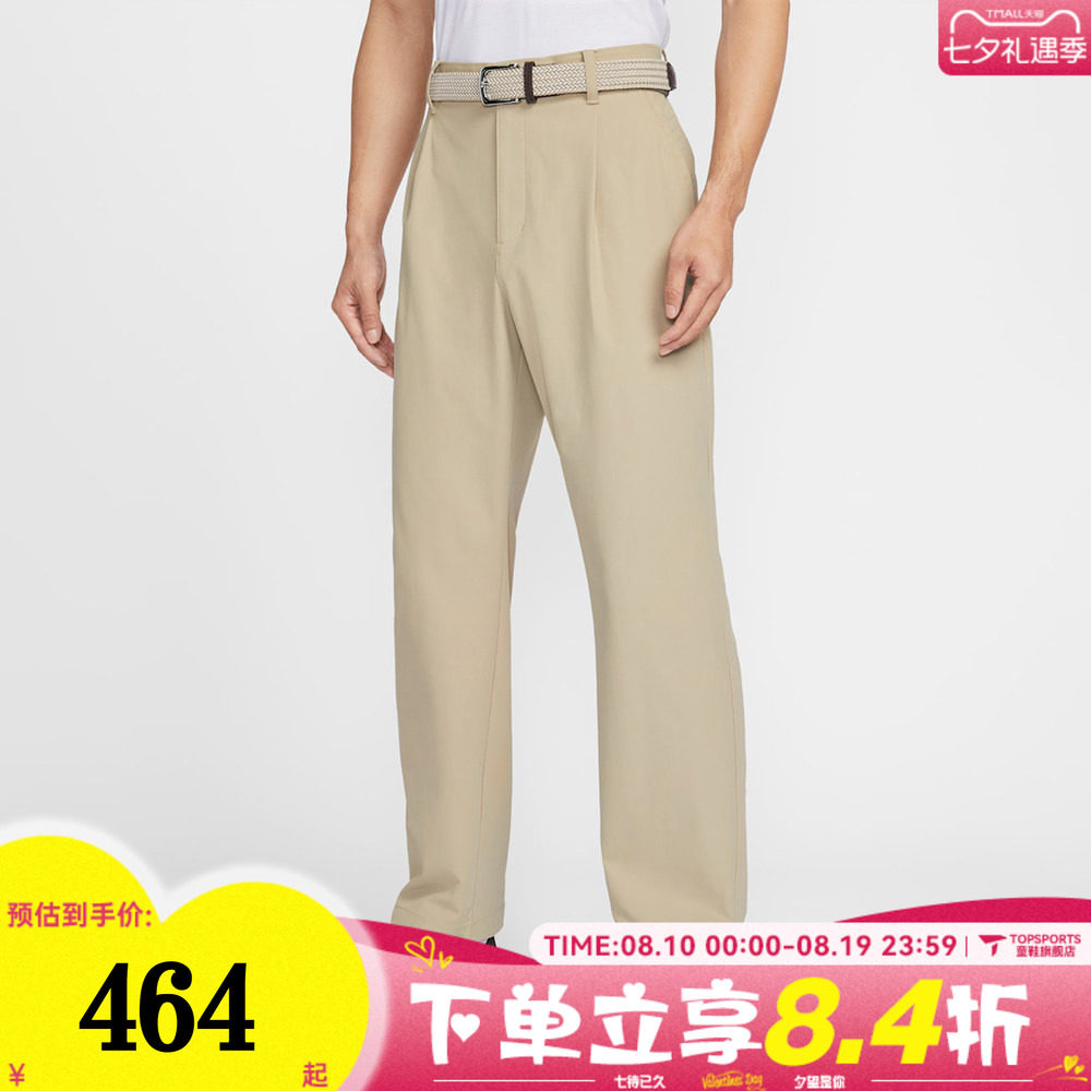 滔搏NIKE耐克男子AS M NK DF PAR PANT运动休闲长裤IB0648-282