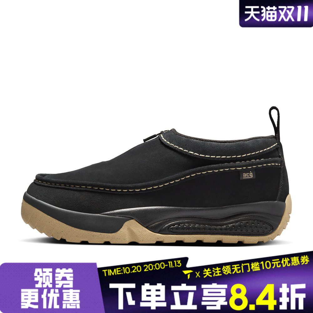 滔搏NIKE耐克男鞋ACG IZY运动休闲鞋FV4317-002
