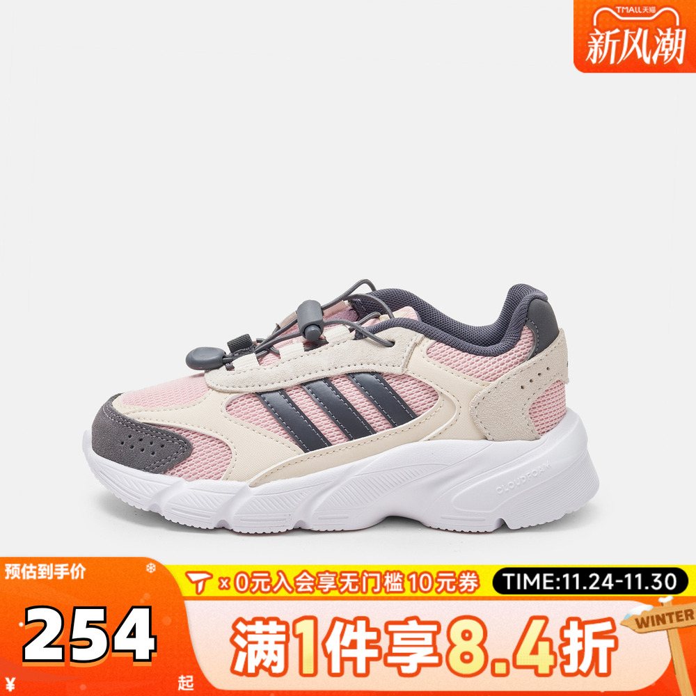adidas阿迪达斯儿童鞋女童鞋子小童跑步鞋男童网面运动鞋JQ8620