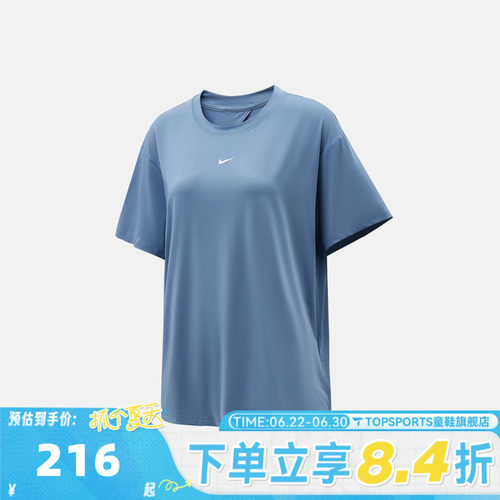 NIKE耐克女子AS W NK1 DF TIE BACK SS运动休闲短袖T恤IV4936-486