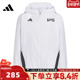 adidas阿迪达斯男大童JK JKT梭织连帽运动外套KC1553