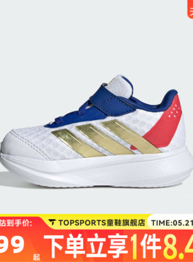 adidas阿迪达斯男婴童DURAMO SL2 EL I运动训练跑步鞋JS2359