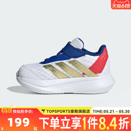 adidas阿迪达斯男婴童DURAMO SL2 EL I运动训练跑步鞋JS2359