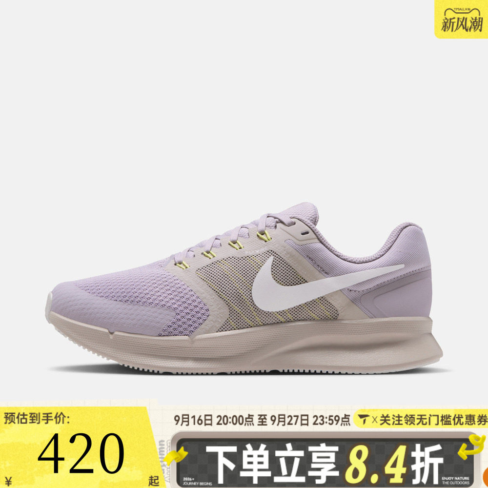 NIKE耐克女子RUN SWIFT 3运动训练跑步鞋DR2698-021
