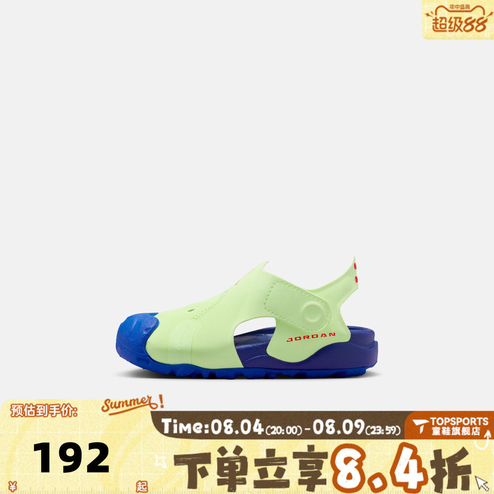 NIKE耐克婴童JORDAN OTDR SANDAL 运动休闲包头凉鞋HV8553-700
