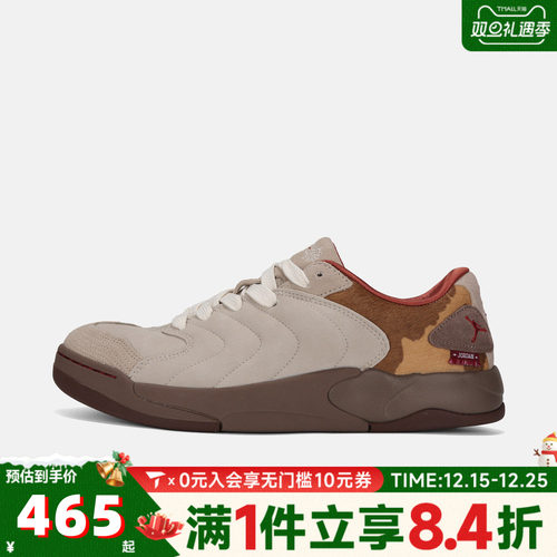 NIKE耐克男子JORDAN SESSION运动休闲鞋IQ1111-262