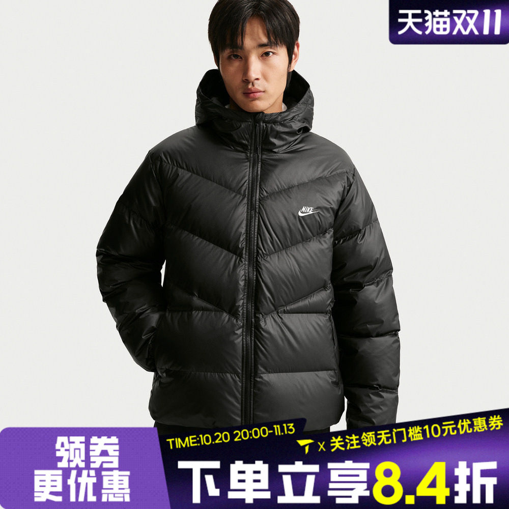 NIKE耐克男子AS NK WINDRUNNER DWN JKT运动休闲羽绒服IZ2737-010