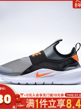 NIKE耐克小童FLEX RUNNER 4运动训练跑步鞋IF2894-005