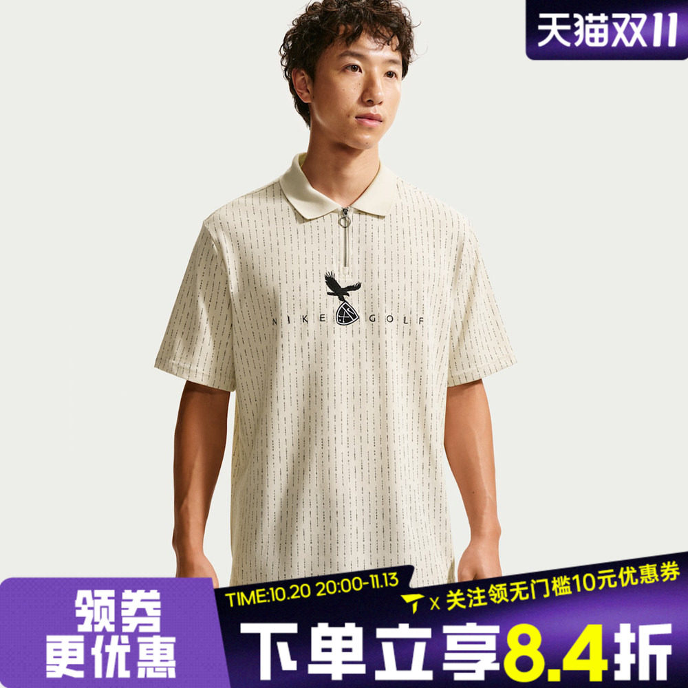 滔搏NIKE耐克男子简约时尚复古风百搭运动休闲短袖T恤IO0706-104