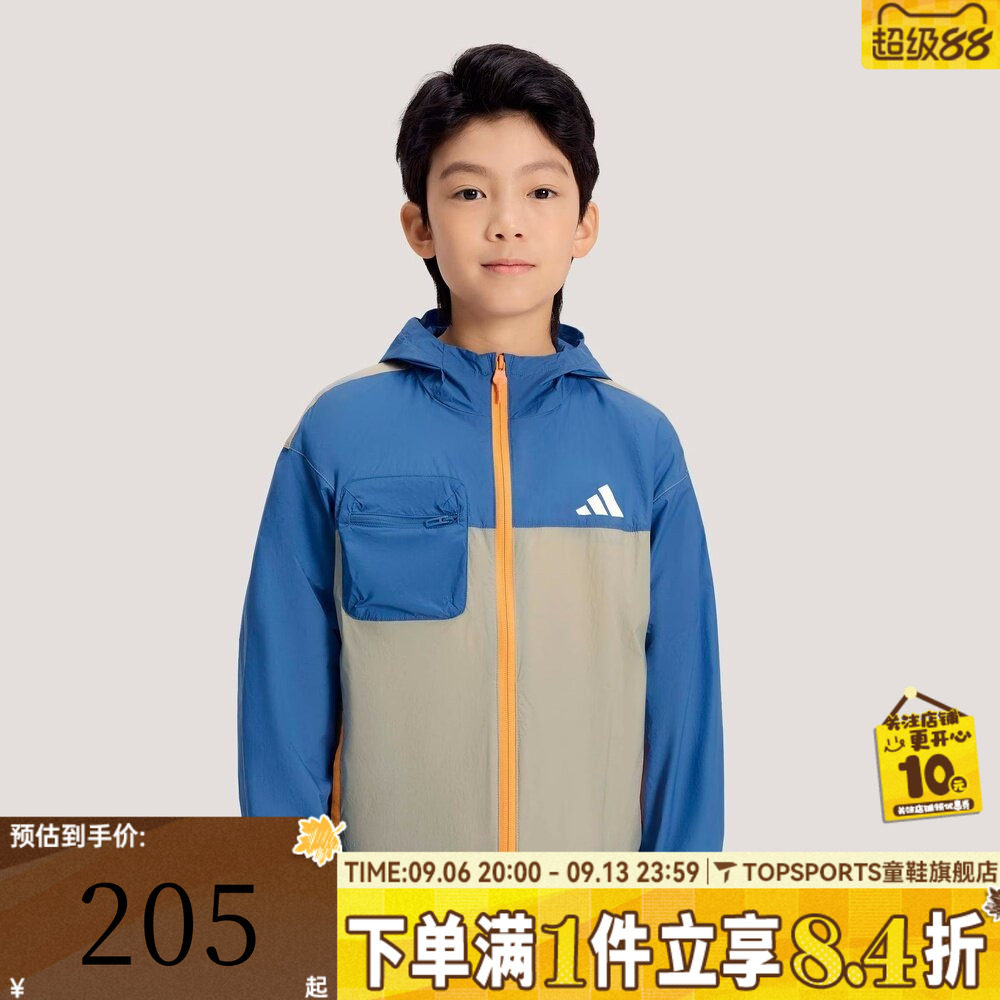 adidas阿迪达斯男小童LKWV JKT HOODY运动健身连帽夹克外套KH0263
