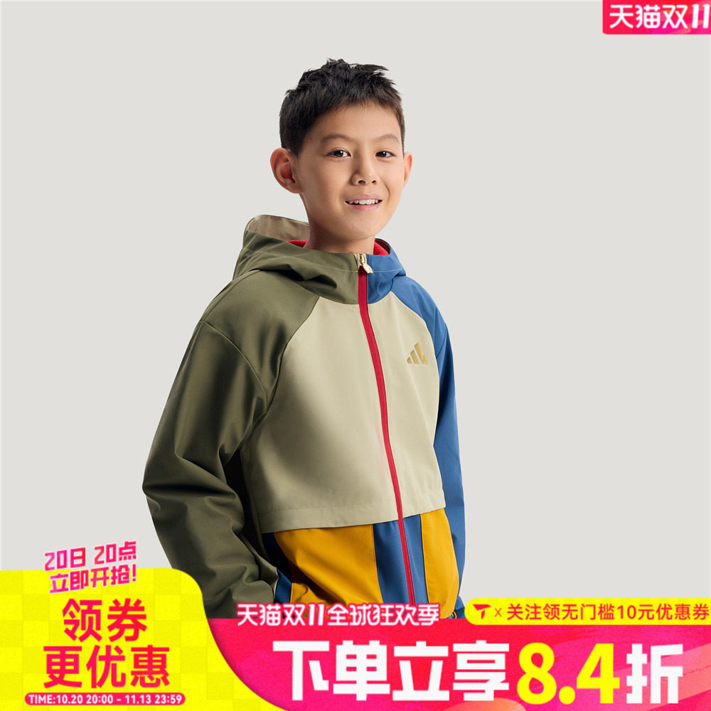 adidas阿迪达斯男小童新年衣服儿童运动夹克好看过年外套KV6982