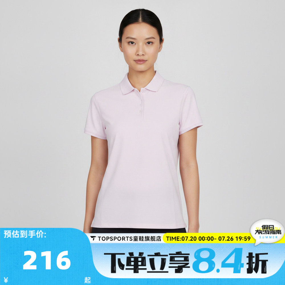 滔搏NIKE耐克女子时尚舒适POLO衫运动休闲短翻领袖T恤FQ1575-583