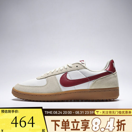NIKE耐克男子FIELD GENERAL复古运动休闲鞋板鞋HF3165-202