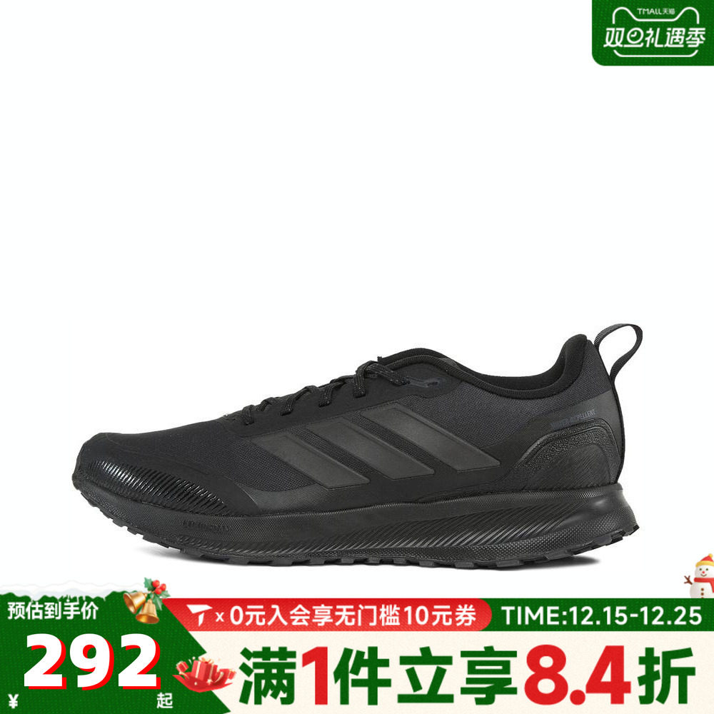 adidas阿迪达斯男子RUNFALCON 5 TR运动训练跑步鞋JP5916