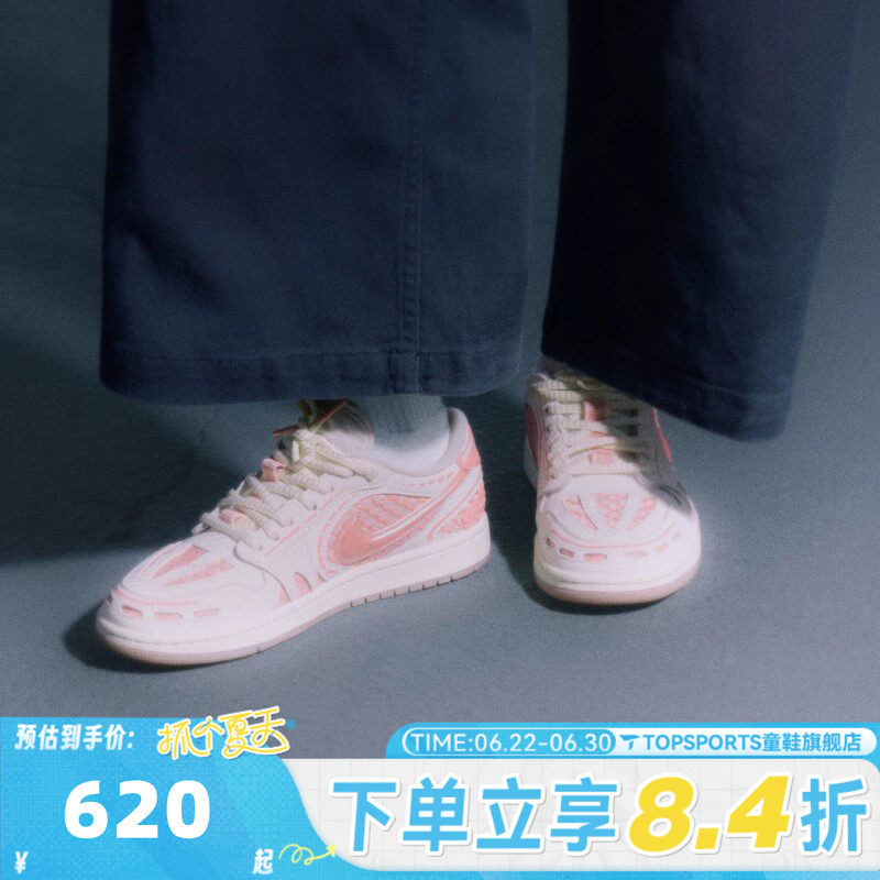 NIKE耐克乔丹aj1女鞋JORDAN 1低帮板鞋运动训练篮球鞋HQ2186-180