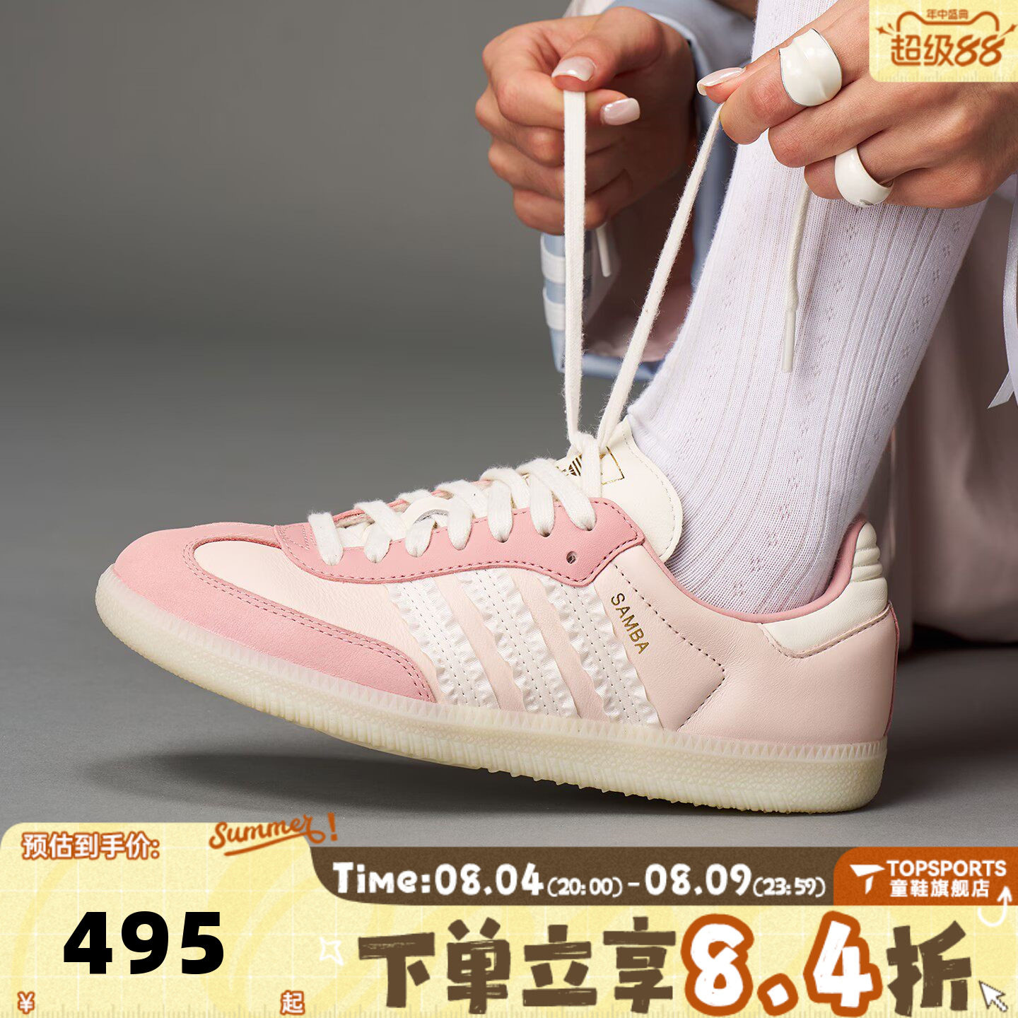 adidas阿迪达斯三叶草男女鞋SAMBA OG复古T头鞋德训鞋板鞋JR8830
