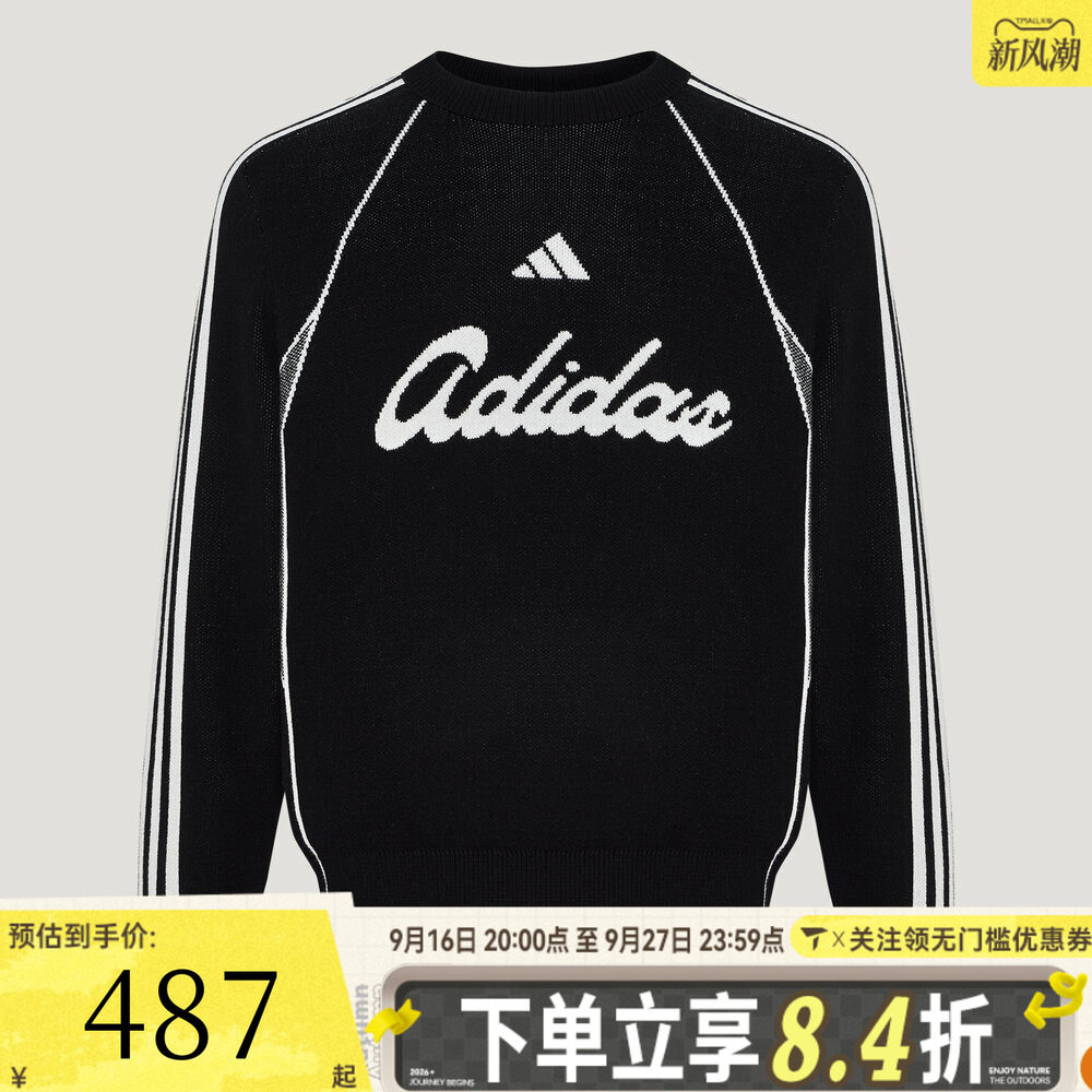 adidas阿迪达斯男女M KNIT PULLOVER运动休闲套头衫卫衣LE1275