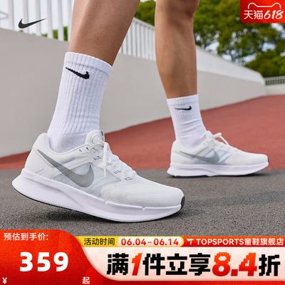 NIKE耐克男子RUN SWIFT 3运动训练网面缓震公路跑步鞋DR2695-122
