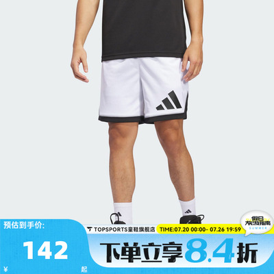 滔搏adidas阿迪达斯男子BOS SHORT运动休闲短裤JN4729