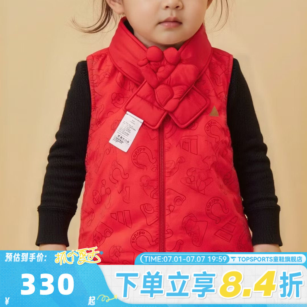 adidas阿迪达斯小童马年新年拜年红色运动休闲棉服马甲外套KV7004