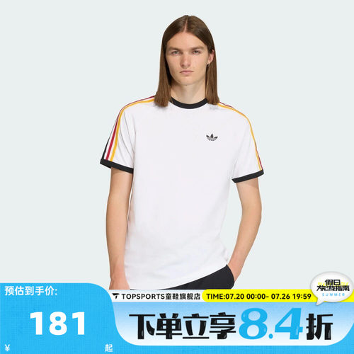 滔搏adidas阿迪达斯三叶草男子三条纹运动休闲圆领短袖T恤KC8639