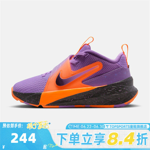 NIKE耐克小童TEAM HUSTLE D 12 SE (PS)运动休闲鞋IO9849-500