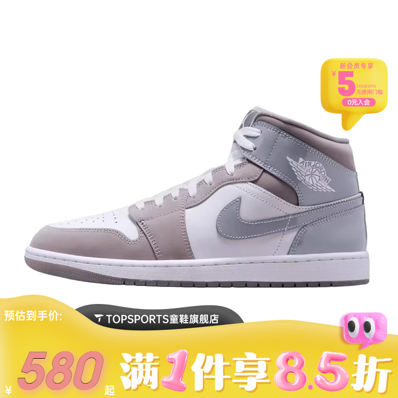 NIKE耐克男子AIR JORDAN 1 MID SE运动训练篮球鞋HF3216-100