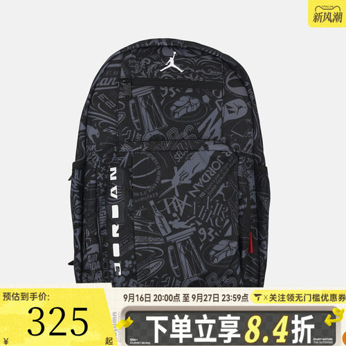 滔搏NIKE耐克儿童运动休闲双肩包JD2643103GS-001