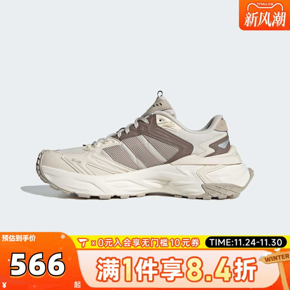 adidas阿迪达斯中性XLG STORM EDGESPW FTW-运动训练跑步鞋KK1003